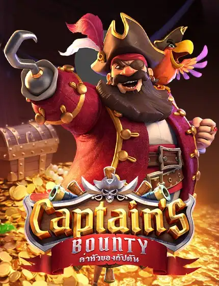 ทดลองเล่นสล็อต captains bounty
