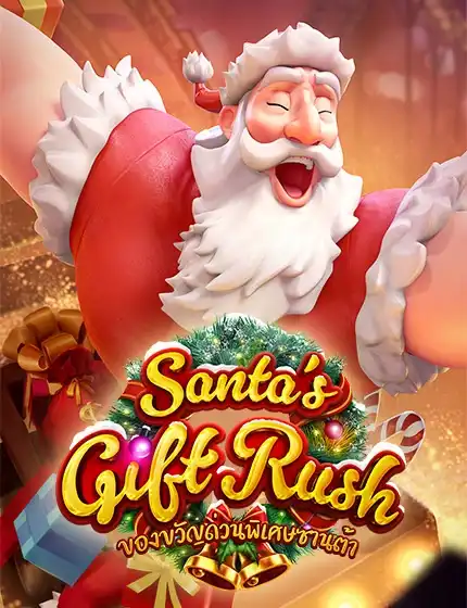 ทดลองเล่นสล็อต santa's gift rush